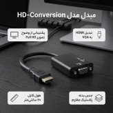 تبدیل ,مبدل اچ دی ام آی به وی جی ای