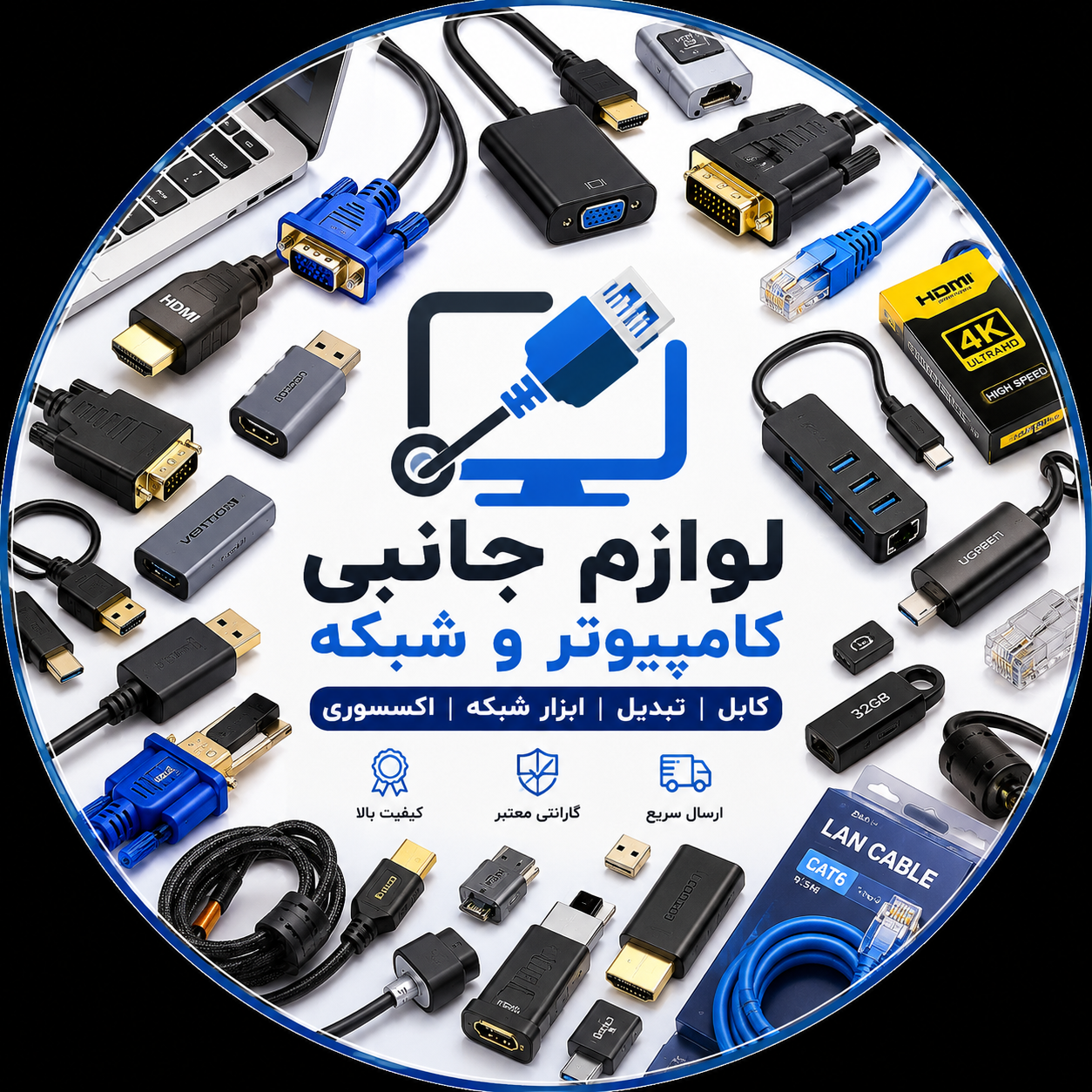 پایتخت شبکه